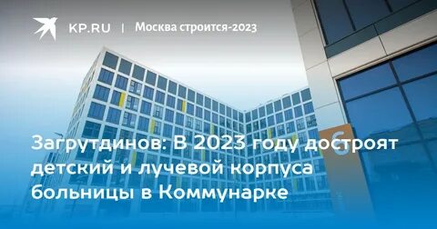 Коммунарка платные услуги