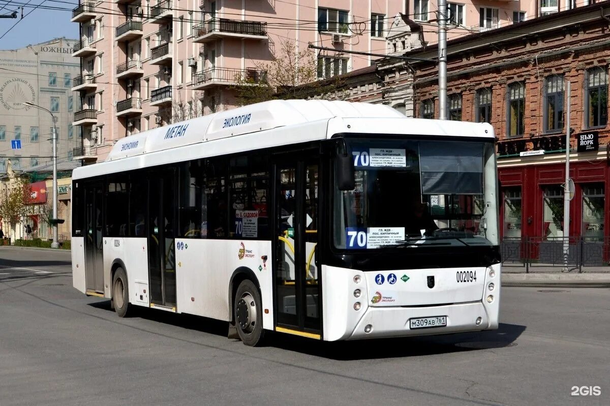 70 автобус ростов на дону