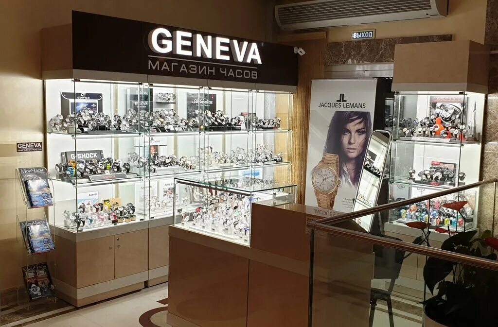 магазин часов на карте. магазин часов волгоград. часовые магазины в москве. меркурий ярагского 71. магазин часов на карте.