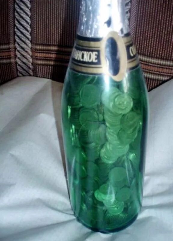 Сколько рублей в одной бутылке. Копилка из бутылки шампанского. Советские бутылки. Бутылка из под шампанского. Копилка из стеклянной бутылки.
