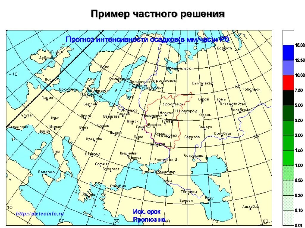 Карта с широтами. Гидрометцентр России. Примеры прогнозов. Гидрометеорологический центр России. Meteoinfo прогнозы