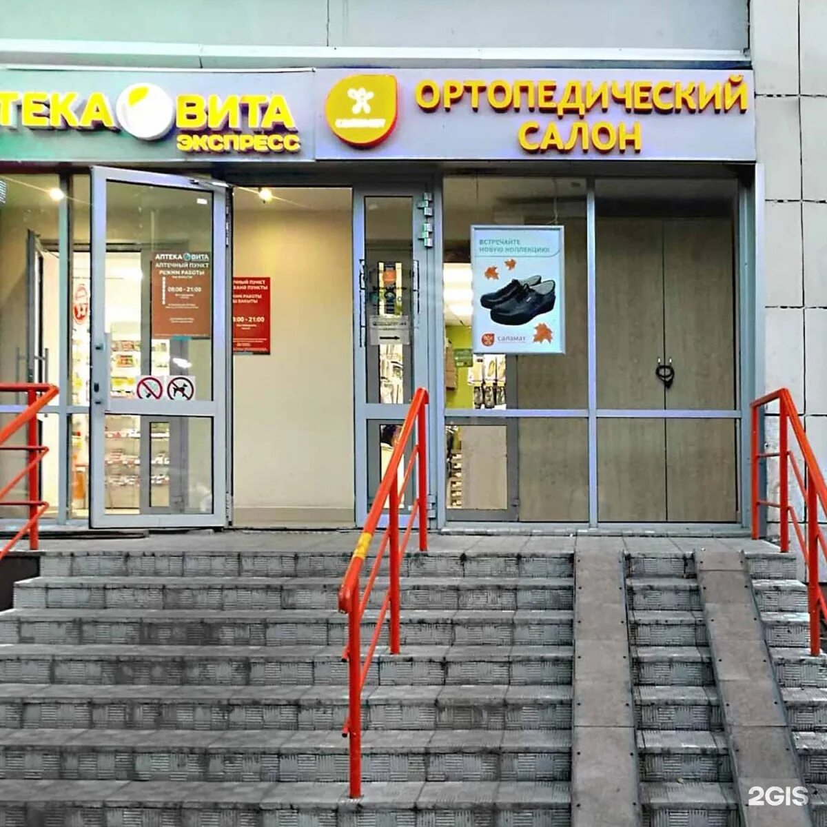 достоевского 53/4 казань. достоевского 53. казань, ул. калуга ул достоевского 53. улица достоевского, 53.