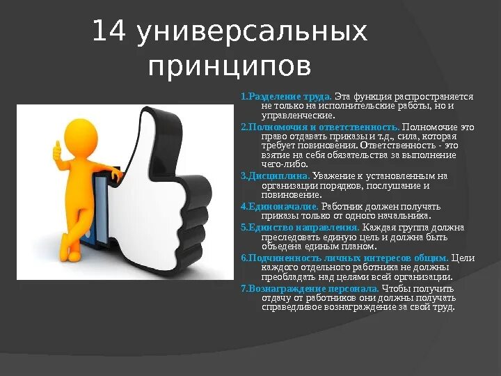 Универсальность в использовании
