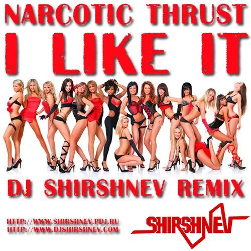 Trust me i`m a doctor doctor who. Do you trust me. Trust 2012 обложка. I trusted you. Trust is.