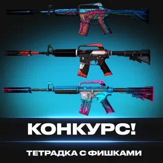 Ночной ужас m4a1s