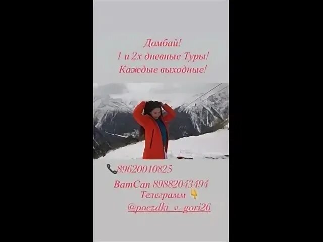 2 х дневные туры. 2 х дневные туры. Women france travel. 2 х дневные туры. 2 х дневные туры.