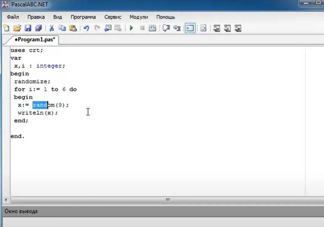 Программу с 6 0 0. Pascal abc вид программы. программы для pascal abc на компьютер. как написать программу в паскале. программа для написания программ.