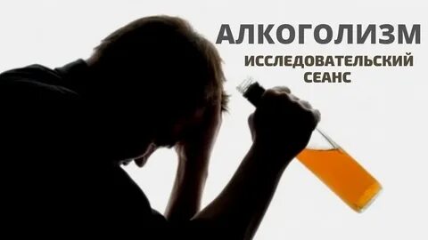 Человек постоянно пьет