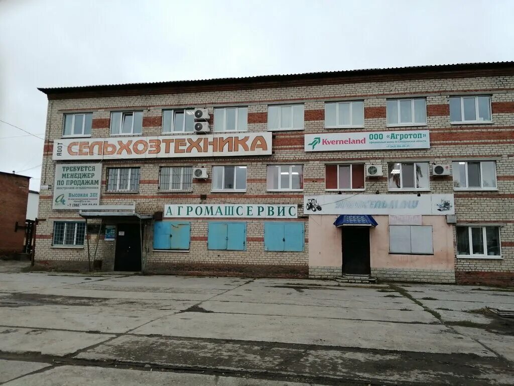 оао сельхозтехника ирбит. грабли гвк-6. 1. окучник кон. косилка ротационная крн-2.