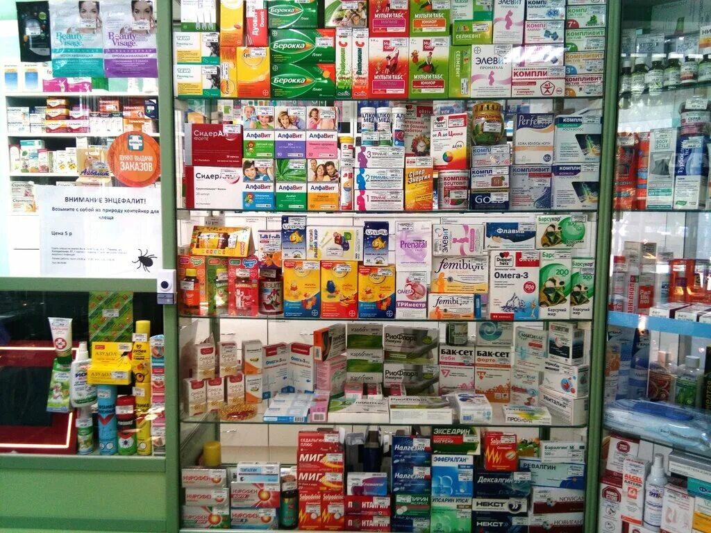 Аптеки плюс отзывы сотрудников. Логотип ао катрен. Аптека су. Дистрибьюторская компания. Фомин олег борисович доброград.