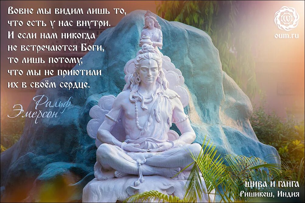 Вовне. Вовне это. Спокойствие находится внутри вас не ищите его вовне. Ведические цитаты. Вовне это.