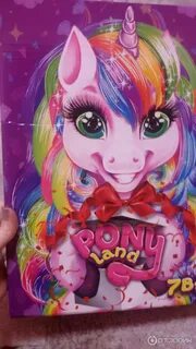 Pony landed
