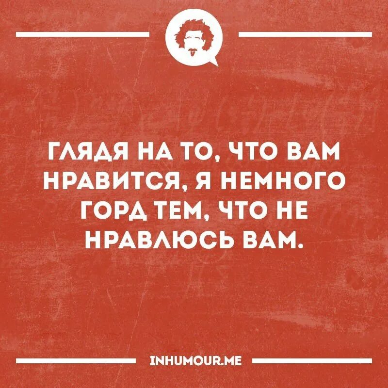Ни желание