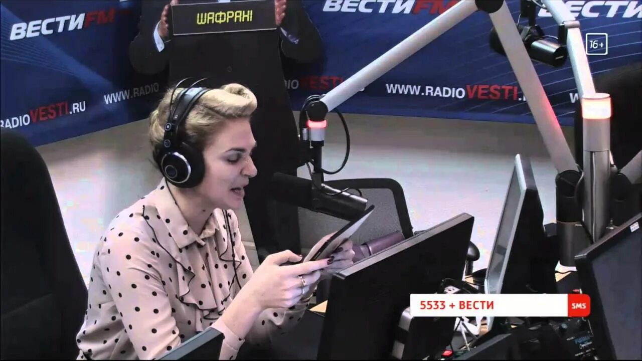 Почему нет радио вести фм. Почему нет радио вести фм