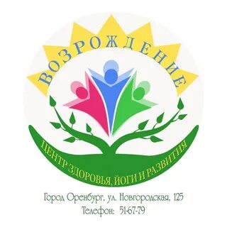 Здоровье творчества