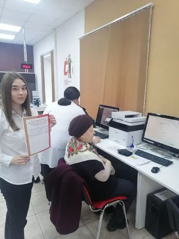 график работы мфц. режим работы мфц на новый год. му люберецкий мфц отдел северный. центральное мфц люберцы. режим работы многофункционального центра.