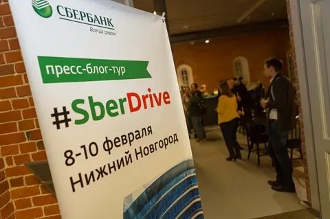 Волго вятский сбербанк нижний новгород