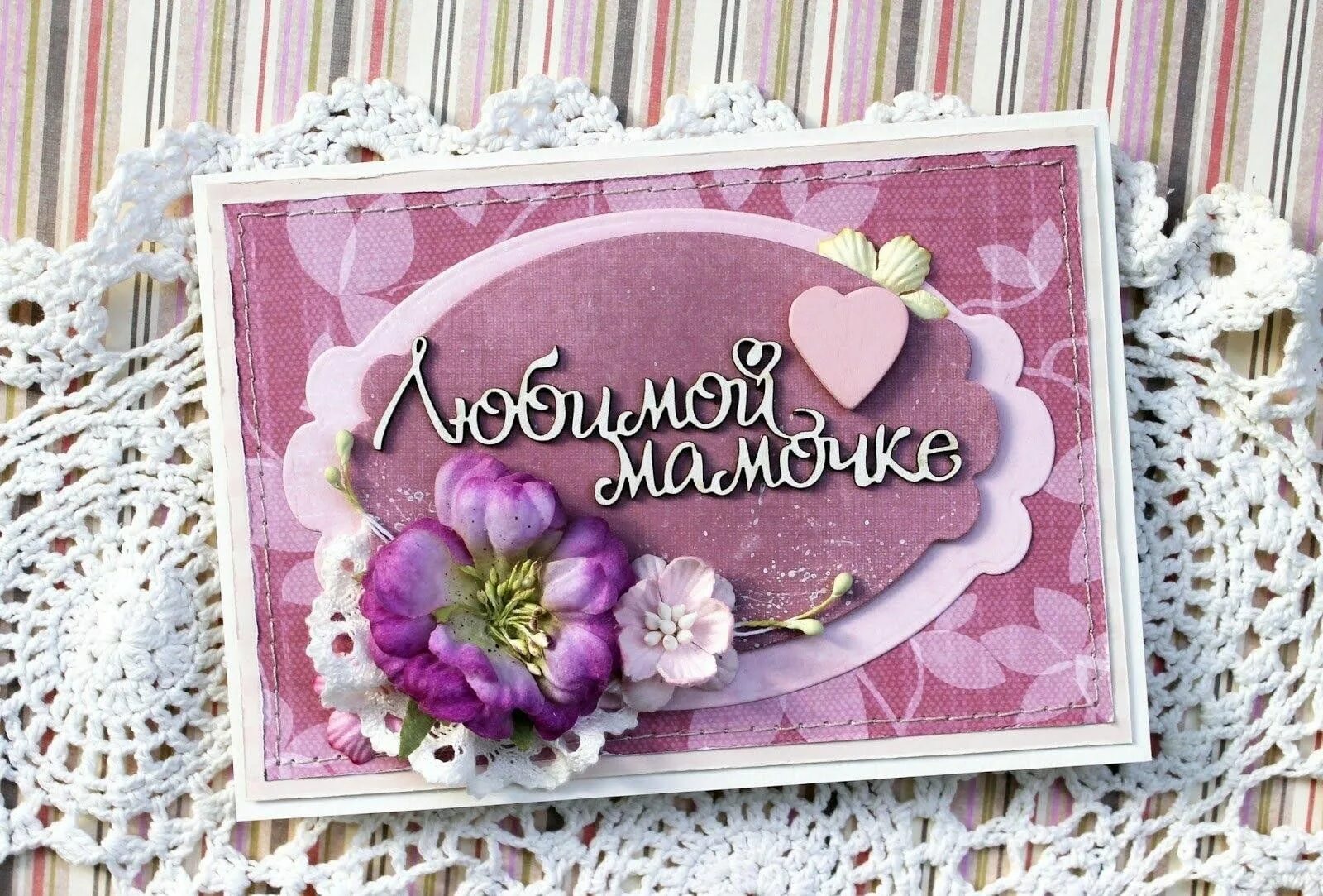 Где сделать открытку