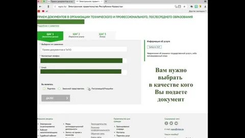 Как прописать человека егов