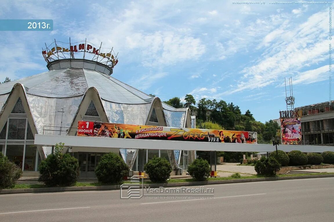 Кисловодск пр победы. Кисловодск проспект Победы. Проспект Победы 12 Кисловодск. Проспект Победы 94 Кисловодск. Кисловодск проспект Победы 12б.