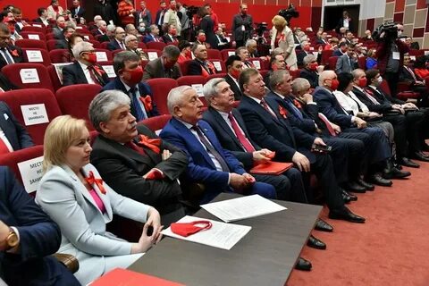 Съезд это