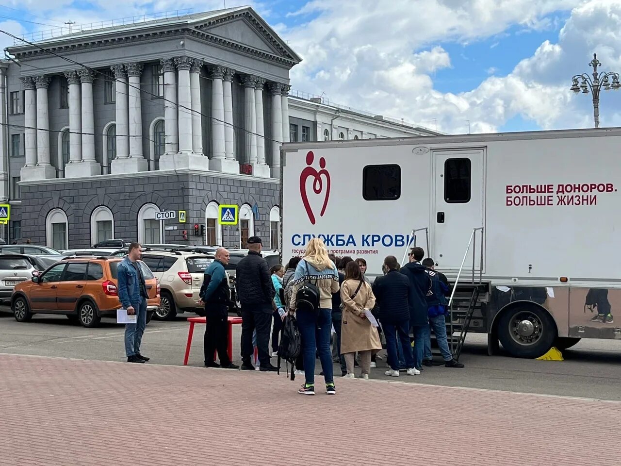 Донорство курск. В Курске вчера на красной площади.