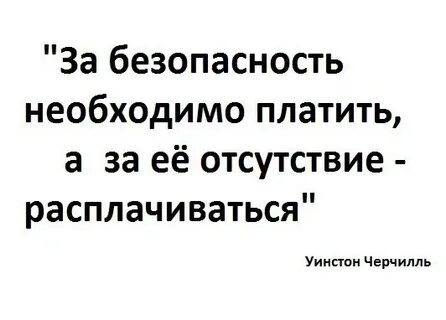 С ее отсутствием