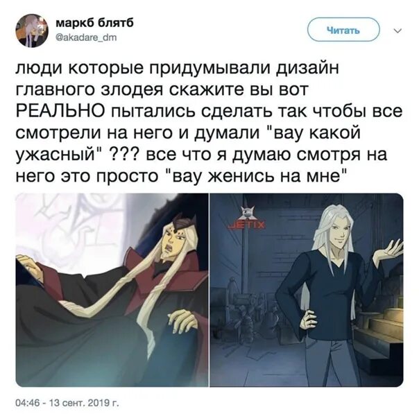 Читать как хорошо и удобно быть злодейкой