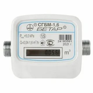 Сгбм 1.6