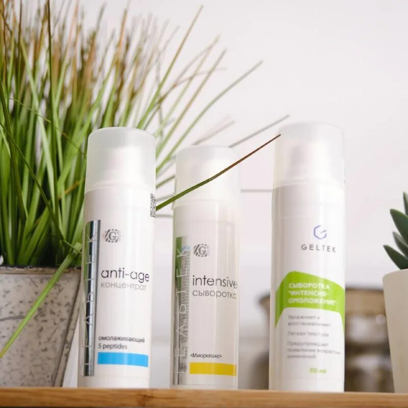 гельтек сыворотка 5 пептидов