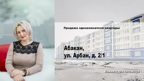 Брокеры абакан