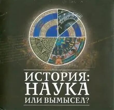 История гуманитарных организаций. Этапы развития исторического знания 10 класс таблица. История гуманитарных организаций. Особенности советской исторической науки. Основные задачи истории.