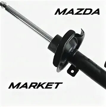 Мазда 6 амортизатор передний. Мазда 6 амортизатор передний. Мазда премаси амортизатор 2001. Амортизатор передний мазда. Амортизатор передний мазда 323.