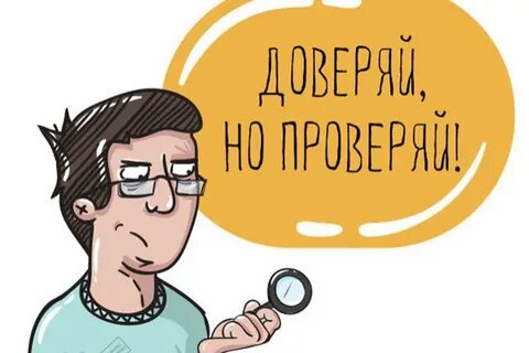 Проверка качества аудит