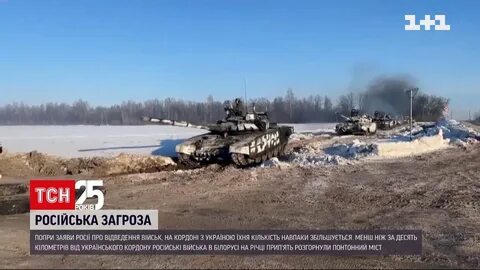 Видео с границы украины