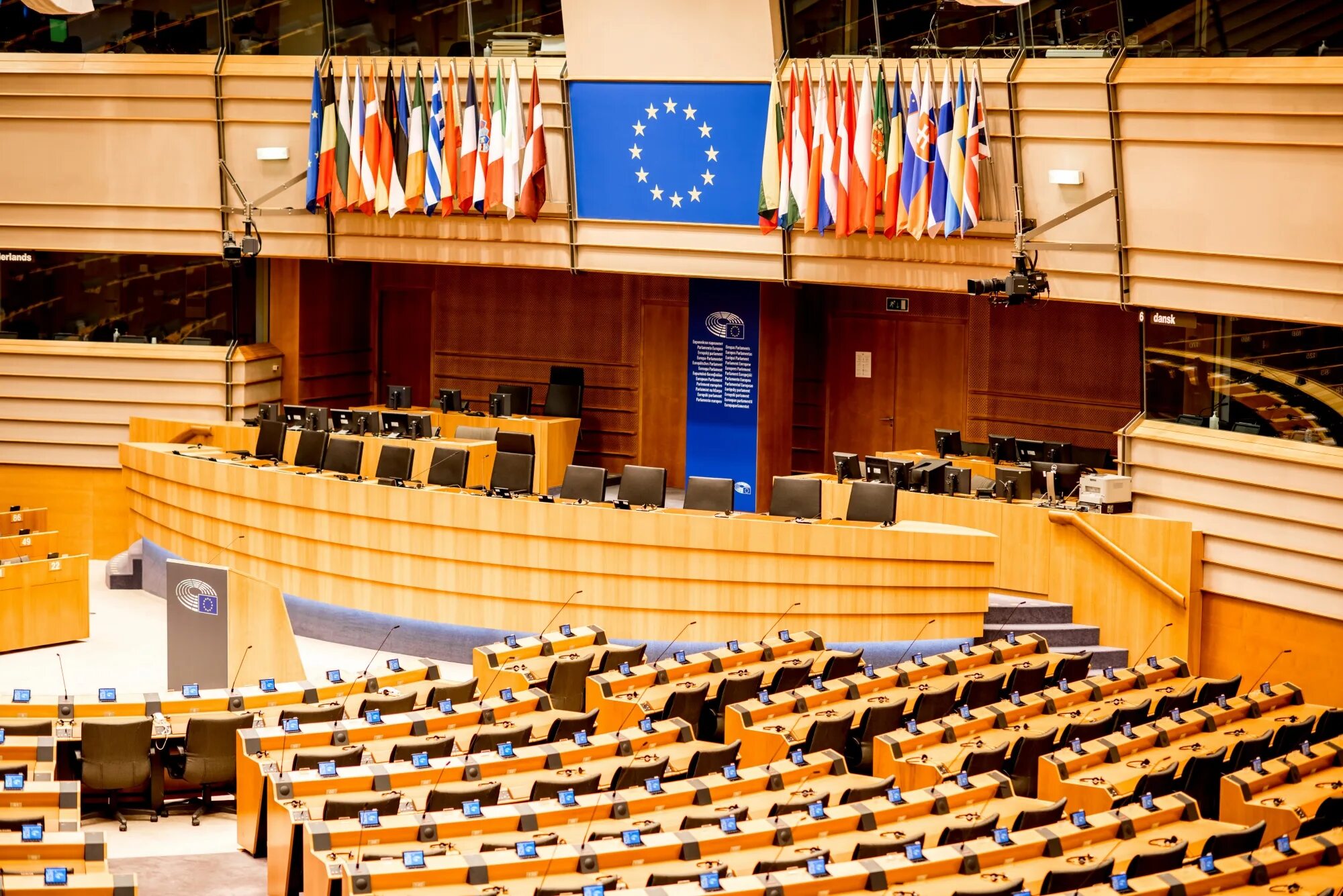 Европейского парламента и совета. Зал европарламента. брюссель зал европарламента. европарламент собрание. конференц зал мевропарламент.