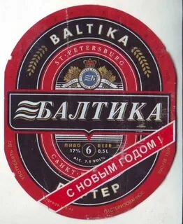 1 балтийский 6