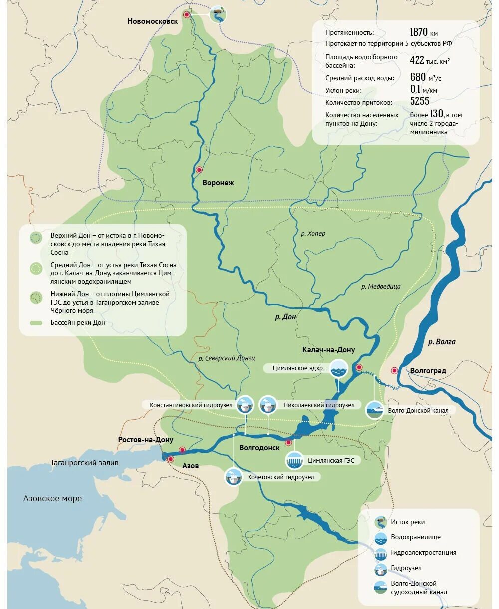 Исток реки дон на карте россии. Устье реки дон на карте. Река дон исток и устье на карте. Исток реки дон на карте. Дон протекает по территории.