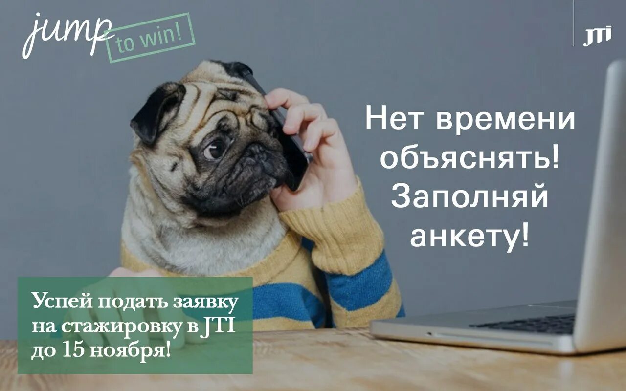 Не связывайтесь с щенком 1