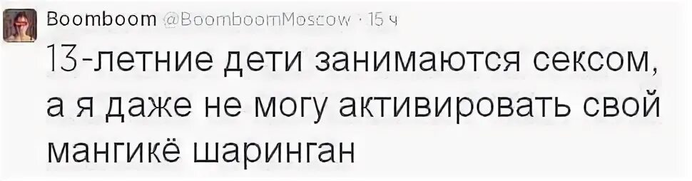 9 ти летние молодые пытаются заниматься