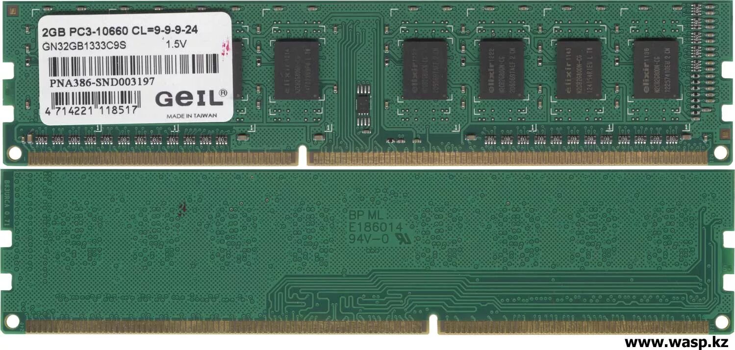 Память ddr3 32gb. Geil gn32gb1333c9s. ddr3 1333 2gb. оперативная память ddr3 geil. оперативная память ddr3 32gb.