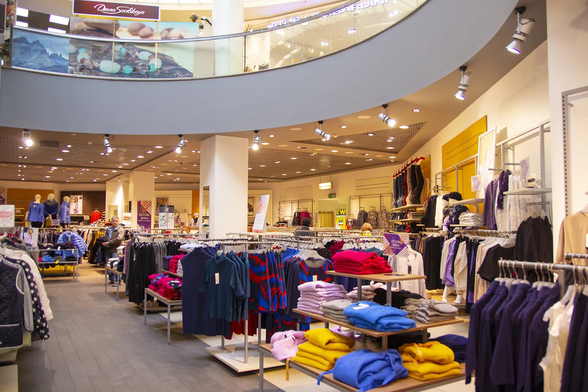 сеть магазинов хц в москве. хц универмаг. хц магазин. холдинг центр. магазины хц в москве адреса.