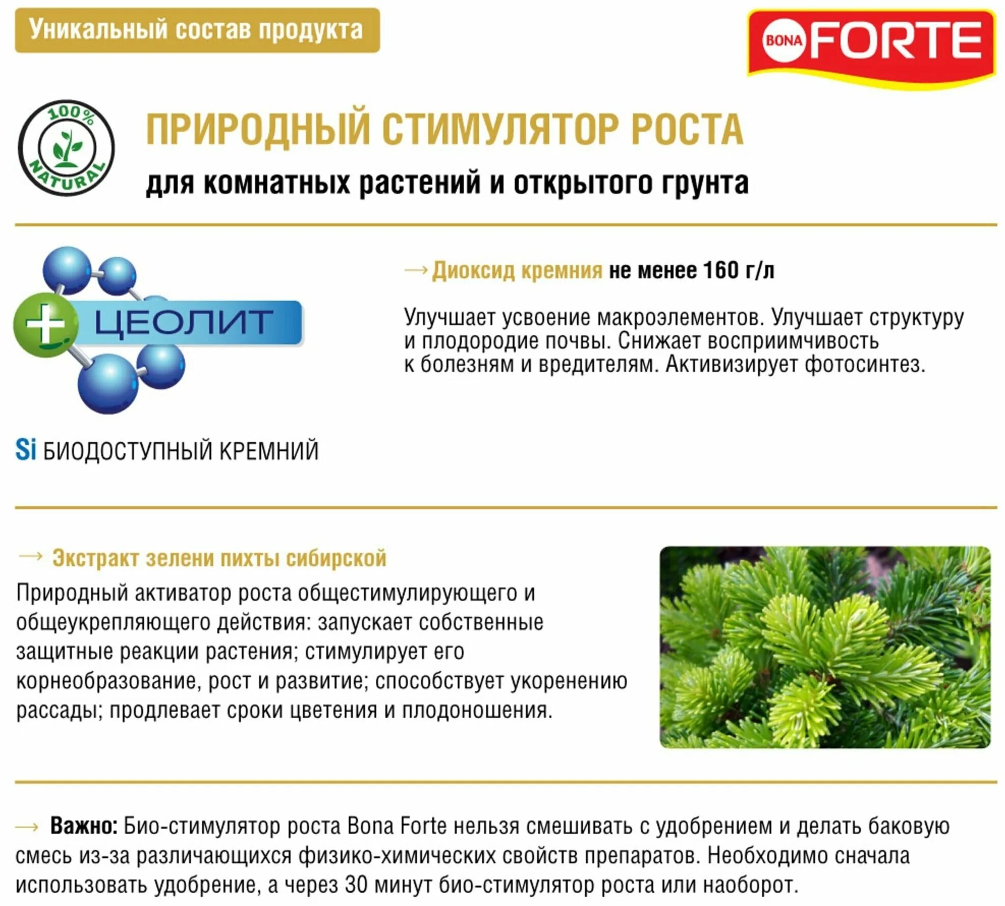 натуральный стимулятор роста. энерген экстра стимулятор роста /10капсул/. энерген экстра стимулятор роста /10капсул/. нв-101 6мл стимулятор роста х1500. микориза.