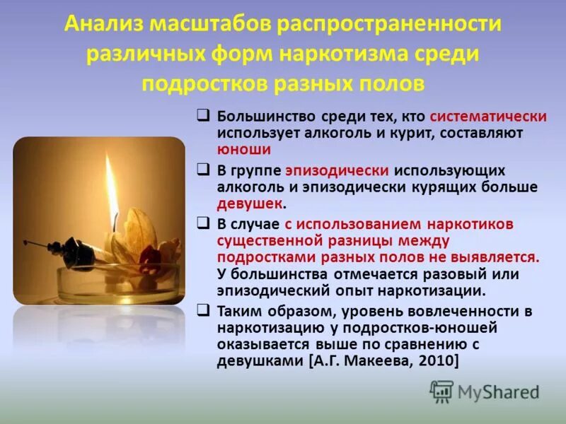 масштабный анализ. критерии конструирования страт. масштабный анализ. масштабный анализ. масштабный коэффициент плана скоростей.