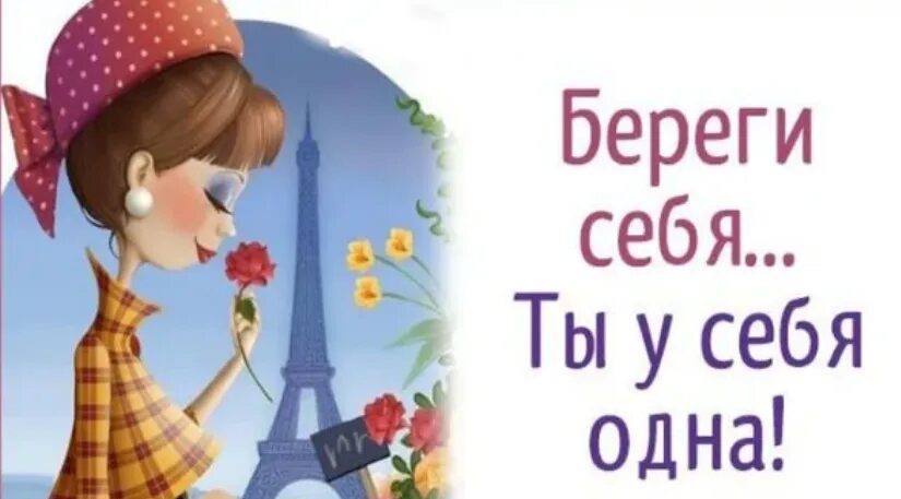 В себе для нее нет. В себе для нее нет