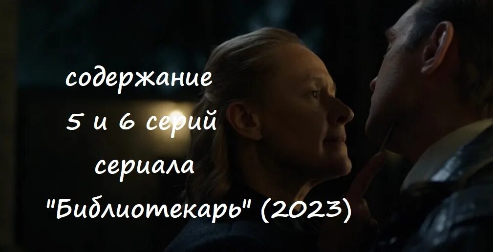 Содержание 5. Содержание 5