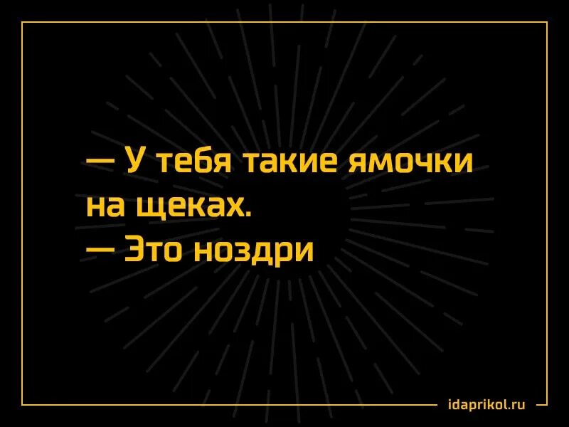 Ямочки на щечках фото. Ямочки на щеках девочки. Песня что надо ямочки. Ямочки на щечках фото. Тестостерон ямочки на щечках.