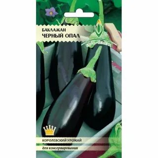Баклажан опал