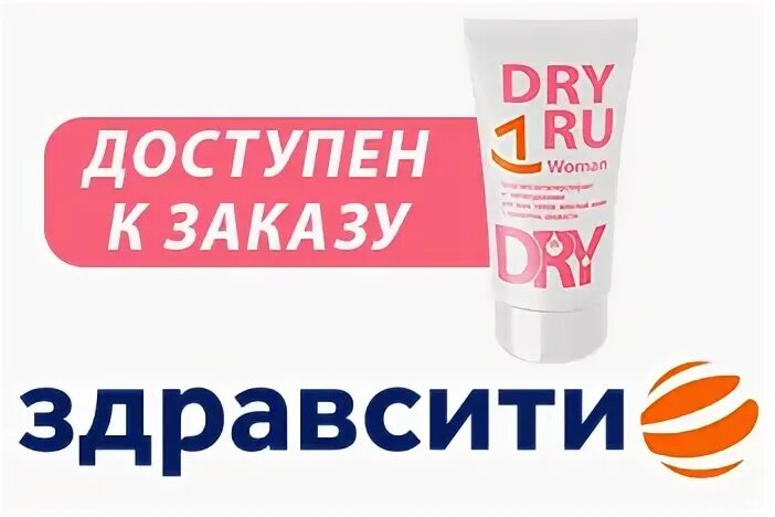 Новые аптеки в орле. Аптека ру москва. Аптека ру. Твоя аптека рф хабаровск. Аптека ру абакан.