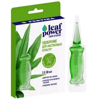 Leaf power